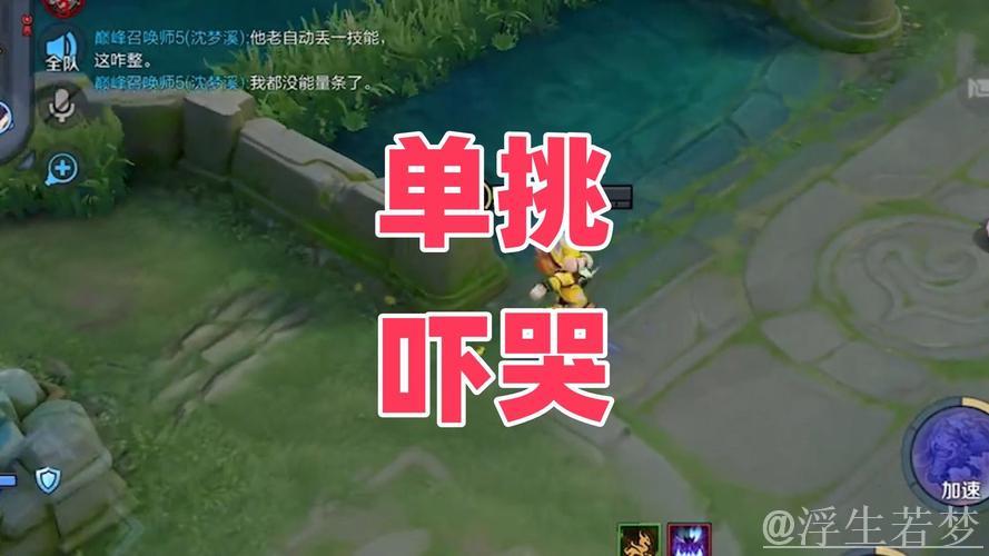 轩染关羽巧妙控场，RNG.M未能击杀安琪拉反遭配合反击