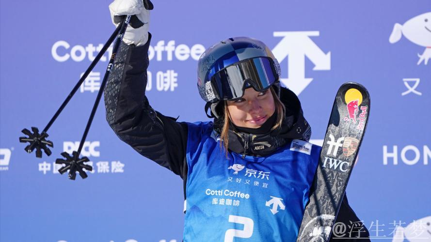 谷爱凌U型场地世界杯云顶站首轮斩获85.25分 谷爱凌U型场地世界杯云顶站首轮斩获85.25分